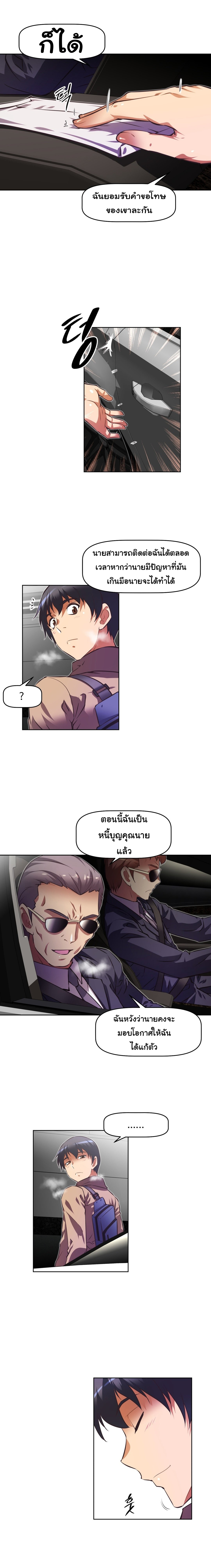 เธญเนเธฒเธเธกเธฑเธเธเธฐ